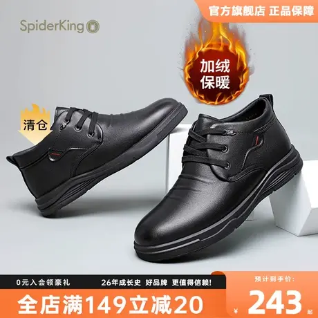 蜘蛛王2023秋冬季新款男棉鞋真皮商务男鞋高帮鞋加绒保暖爸爸皮鞋图片