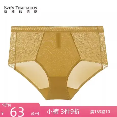 夏娃的诱惑大码内裤女夏季薄款2022年新款中腰平角内裤棉质裆底女商品大图
