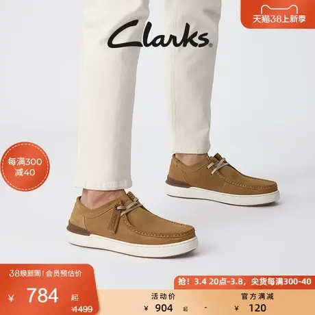 Clarks其乐男鞋舒适透气通勤低帮鞋时尚休闲板鞋男CourtLiteWally图片
