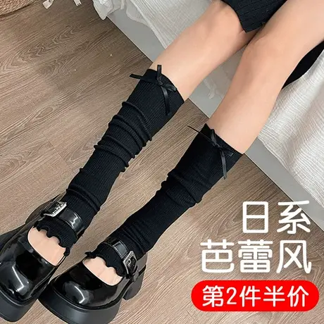 黑色中长筒袜套女春秋夏季薄款护小腿袜子日系少女可爱配小皮鞋的图片