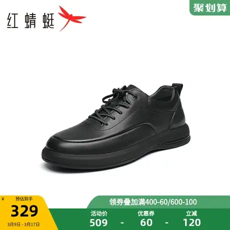 红蜻蜓休闲鞋2023春秋新款男鞋系带拼接运动鞋真皮透气舒适皮鞋男图片