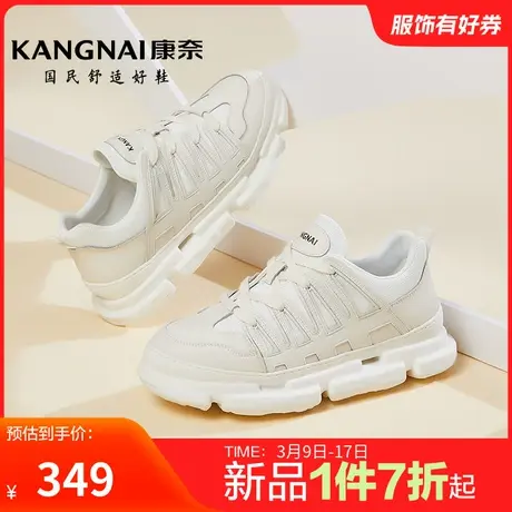 康奈男鞋春秋新款时尚休闲百搭运动鞋青年好鞋户外日常休闲鞋图片