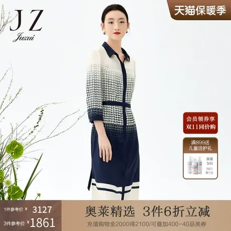 JZ玖姿商场同款裙子女装2023夏季新款桑蚕丝衬衫连衣裙JWCX50053图片