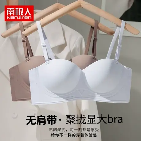 南极人无痕漫画胸外扩型内衣女小胸聚拢显大平胸专用无肩带文胸罩图片