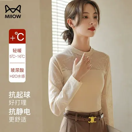 猫人打底衫女士内搭秋冬半高领2023新款加绒T恤洋气百搭磨毛上衣图片
