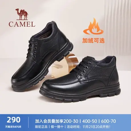 骆驼2023春季真皮防滑耐磨缓震保暖加绒防寒经典商务正装皮鞋男靴图片