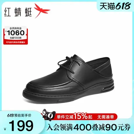 红蜻蜓休闲皮鞋秋季新款男士系带真皮牛皮软底商务一脚蹬中年鞋子图片