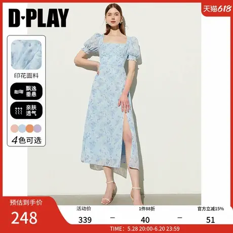 DPLAY2025年夏季新款气质法式方领蓝色连衣裙女海边度假裙沙滩裙图片