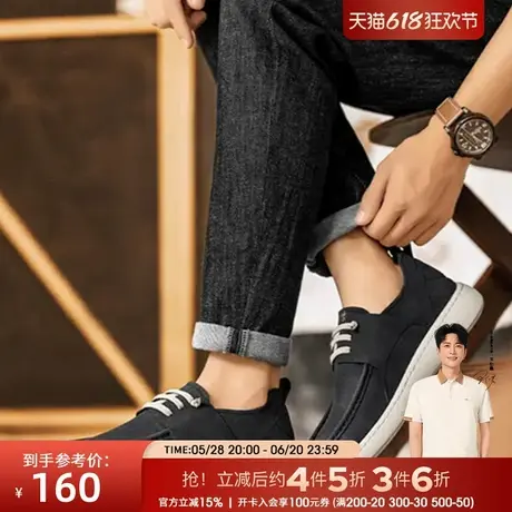 才子男鞋舒适时尚休闲鞋图片