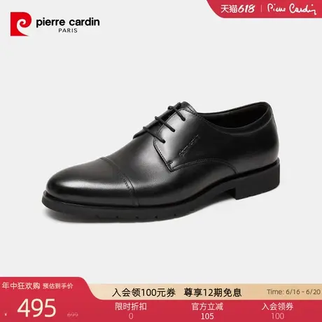 皮尔卡丹皮鞋真皮商务正装三接头德比鞋英伦男士婚鞋男鞋图片