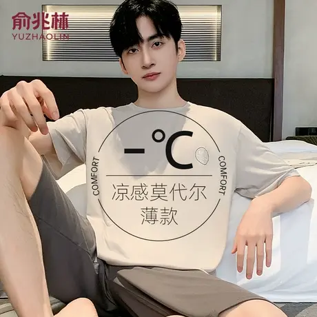 睡衣男款莫代尔夏季薄款男士凉感大码2025新款短袖短裤家居服套装图片