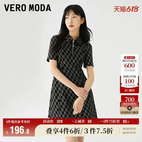 Vero Moda奥莱连衣裙夏季新款高街时髦翻领拉链印花牛仔女短袖图片