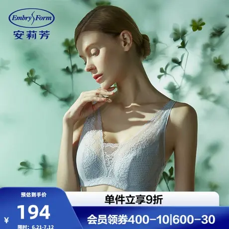【风巢杯】安莉芳薄款蕾丝3d软支撑文胸女士大胸显小内衣EBW0468图片