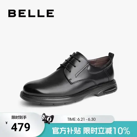 百丽男士休闲商务正装皮鞋男春夏季新款真皮新郎结婚鞋子8KH01CM4图片