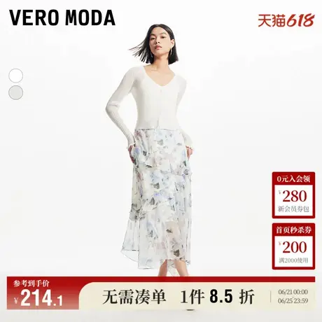 Vero Moda奥莱连衣裙夏季新款法式浪漫优雅印花度假碎花长裙流行图片