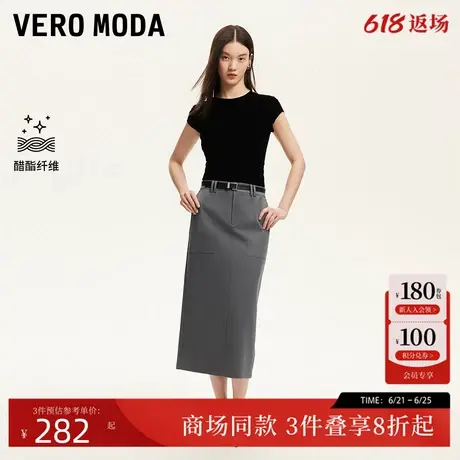 Vero Moda半身裙2025春季新款腰带装饰后摆开衩直筒裙325216016图片