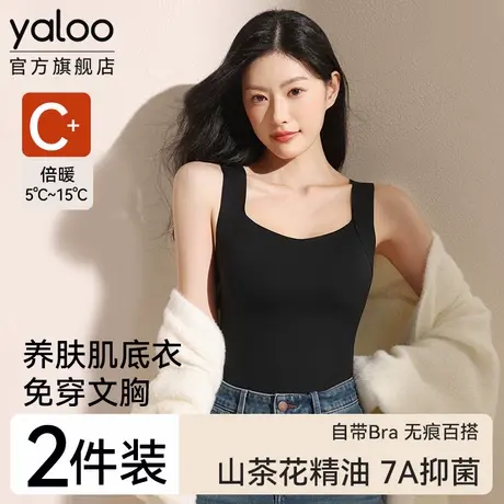 雅鹿保暖内衣背心女士肌底带胸垫上衣秋衣修身打底女款秋冬季内搭图片