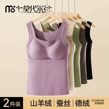 保暖背心女士带胸垫加绒加厚山羊绒德蚕丝无痕发热打底秋衣女上衣图片