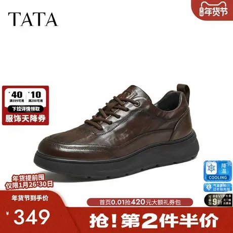 TATA他她男鞋商务皮鞋男士压纹真皮厚底休闲鞋2025秋新款VRA01CM5图片