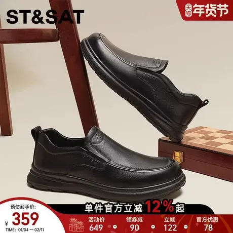 星期六商务休闲乐福鞋男真皮一脚蹬黑色豆豆鞋耐磨舒适厚底百搭鞋图片
