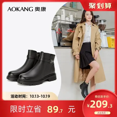 奥康女鞋 冬季气质真皮加绒保暖舒适妈妈鞋短靴日常休闲百搭图片