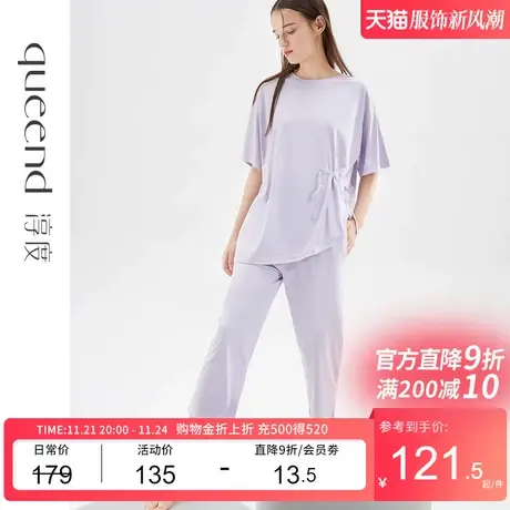 淳度【超柔软】新款睡衣女夏天不规则下摆短袖七分裤家居服套装薄图片