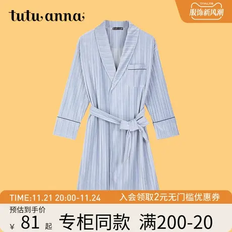 tutuanna睡袍男春秋 纯色系带秋季男士优雅成熟日系长袖宽松浴袍图片