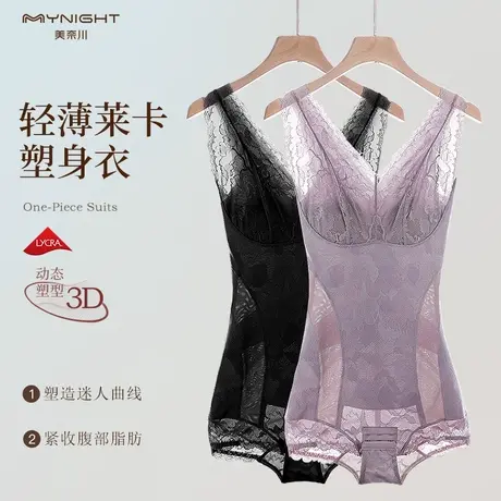收腹塑身衣束腰美体塑形修身强力收小肚子免穿文胸大码连体束身衣商品大图