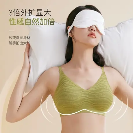 外扩文胸漫画身材内衣女感蕾丝加厚杯小胸显大聚拢软支撑舒适侧收图片