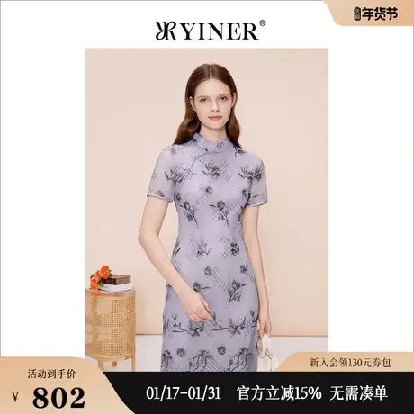 【新中式】YINER音儿专选女装夏季优雅旗袍式国风连衣裙图片