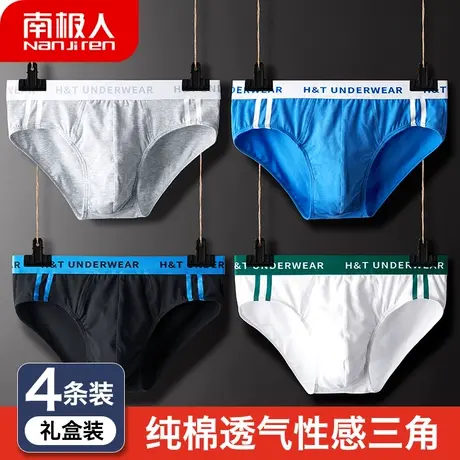 南极人男士内裤纯棉质性感三角短裤头加大码加肥中腰透气潮流底裤图片