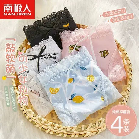 南极人内裤女士纯棉抗菌裆少女生甜美蕾丝薄款透气中腰三角短裤头图片