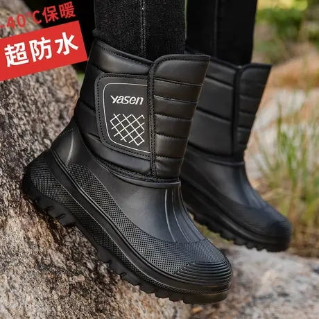 东北冬季骑行防水加绒大棉鞋加厚雪地靴男中老年人防滑高帮短靴子图片