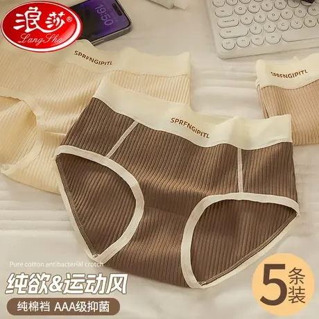 内裤女士纯全棉抗菌裆中低腰纯欲运动风少女生性感透气三角短裤MX图片