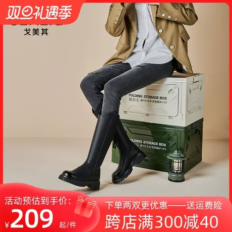 戈美其靴子女2023冬季新款长筒靴小个子不过膝长靴V口高筒骑士靴图片