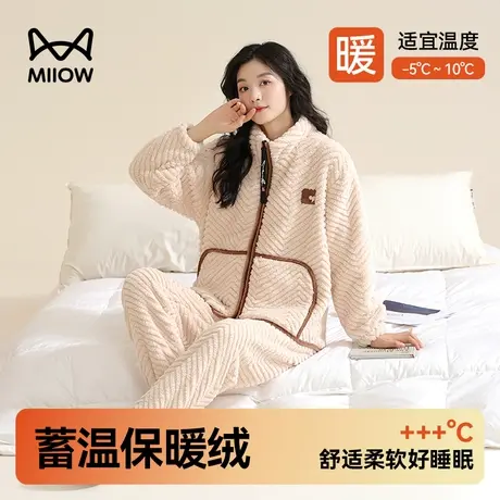 猫人睡衣冬季女法兰绒2023年新款秋天法兰绒可外穿学生家居服套装图片