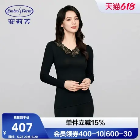安莉芳商场同款薄款长袖v领薄款秋衣秋裤女士打底内衣套装ED00421图片