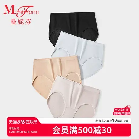 曼妮芬一体成型舒适包臀中腰低角裤抗菌内裆女士内裤20710579图片