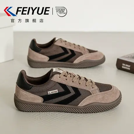 feiyue/飞跃男鞋德训鞋男2025夏季新款潮流休闲网鞋网面透气板鞋图片