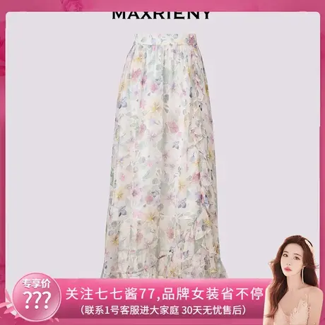 【七七酱专享】MAXRIENY半裙图片