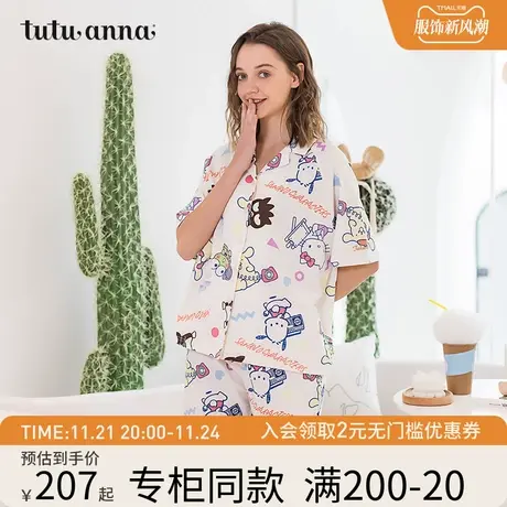 tutuanna睡衣女合作款kitty和她朋友们满印短袖短裤两件套家居服商品大图