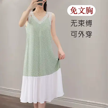 宽肩带V领带胸垫碎花连衣裙小清新外穿吊带裙图片