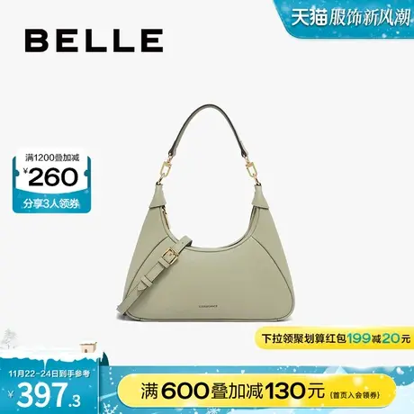 百丽包包女白色腋下包斜挎包商场通勤女包单肩包X6761CX3图片