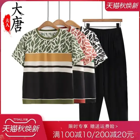 妈妈夏装套装2023新款洋气中年女装短袖凉爽T恤休闲运动两件套商品大图