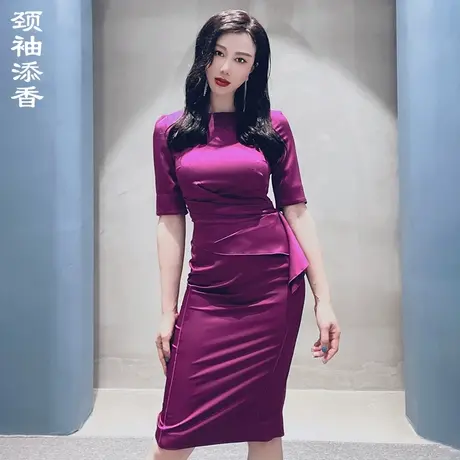 颈袖添香秋季一字领修身名媛优雅御姐风职业装礼服中长款连衣裙女图片