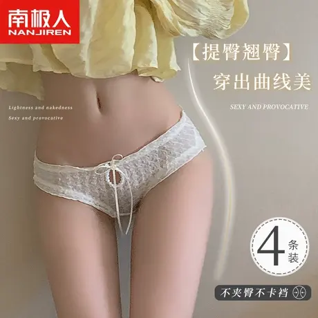 南极人中低腰蕾丝花边内裤女性感泡泡裤甜美透气少女生三角短裤头图片