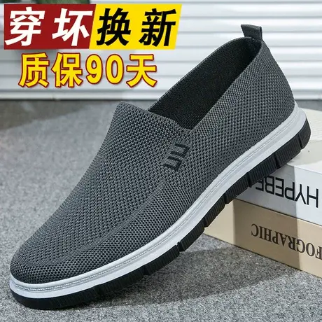 中老年健步鞋春秋季软底防滑老人运动鞋透气爸爸鞋子老北京布鞋男图片