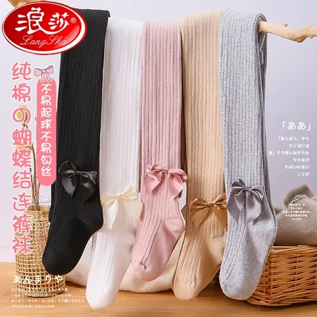 浪莎女童打底裤春秋冬款大童加厚儿童连裤袜纯棉白色宝宝连体袜子图片
