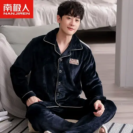 南极人珊瑚绒睡衣男秋冬季加绒加厚法兰绒保暖男士长袖家居服套装图片