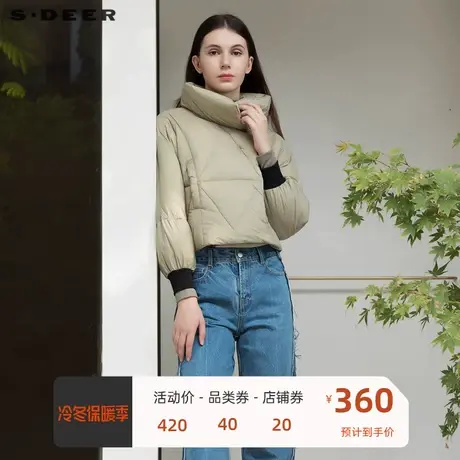 sdeer圣迪奥女装休闲高领罗纹拼接短款羽绒服S21462452图片